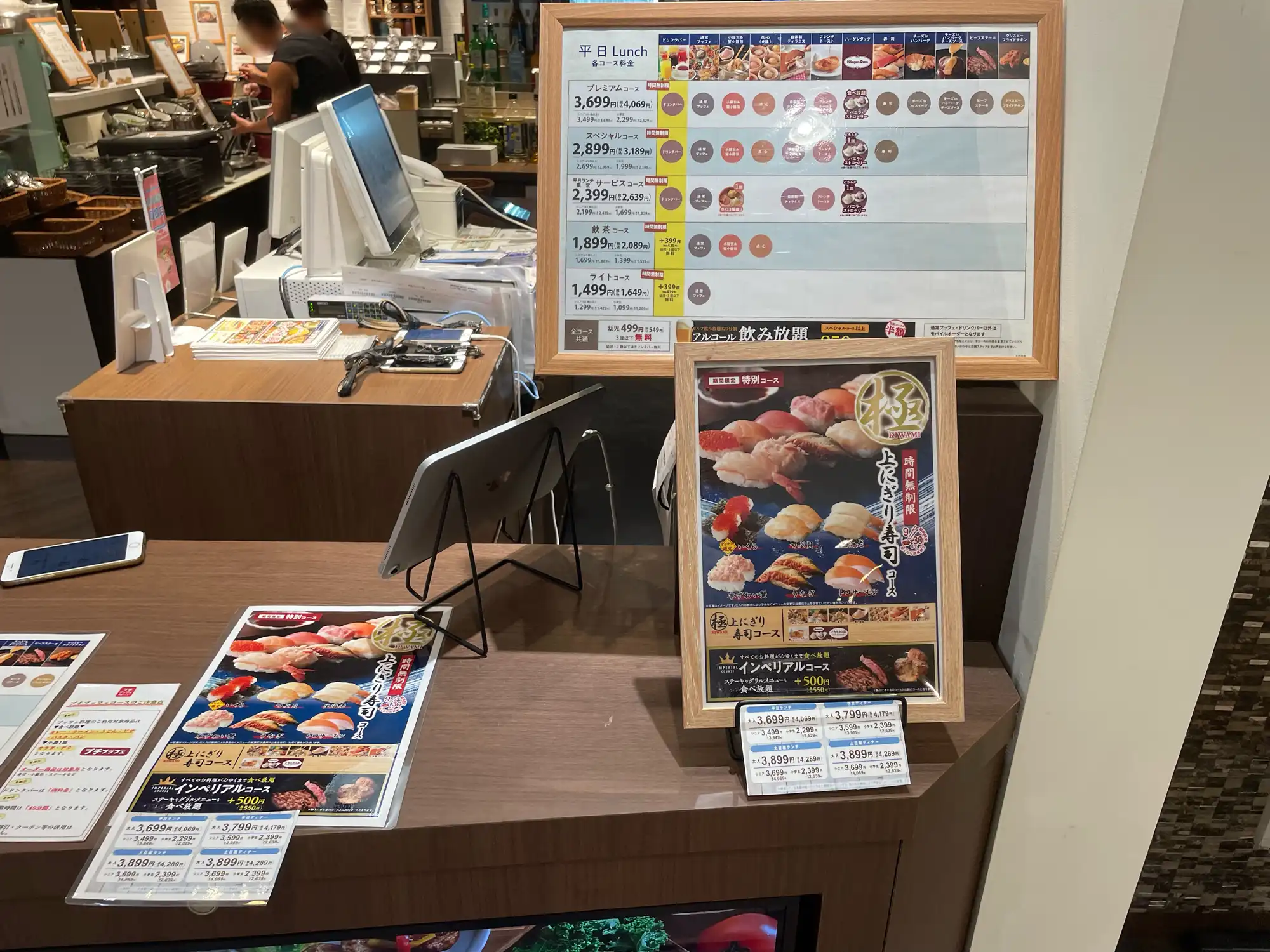 \ 「極 上にぎり寿司」が時間無制限食べ放題! /