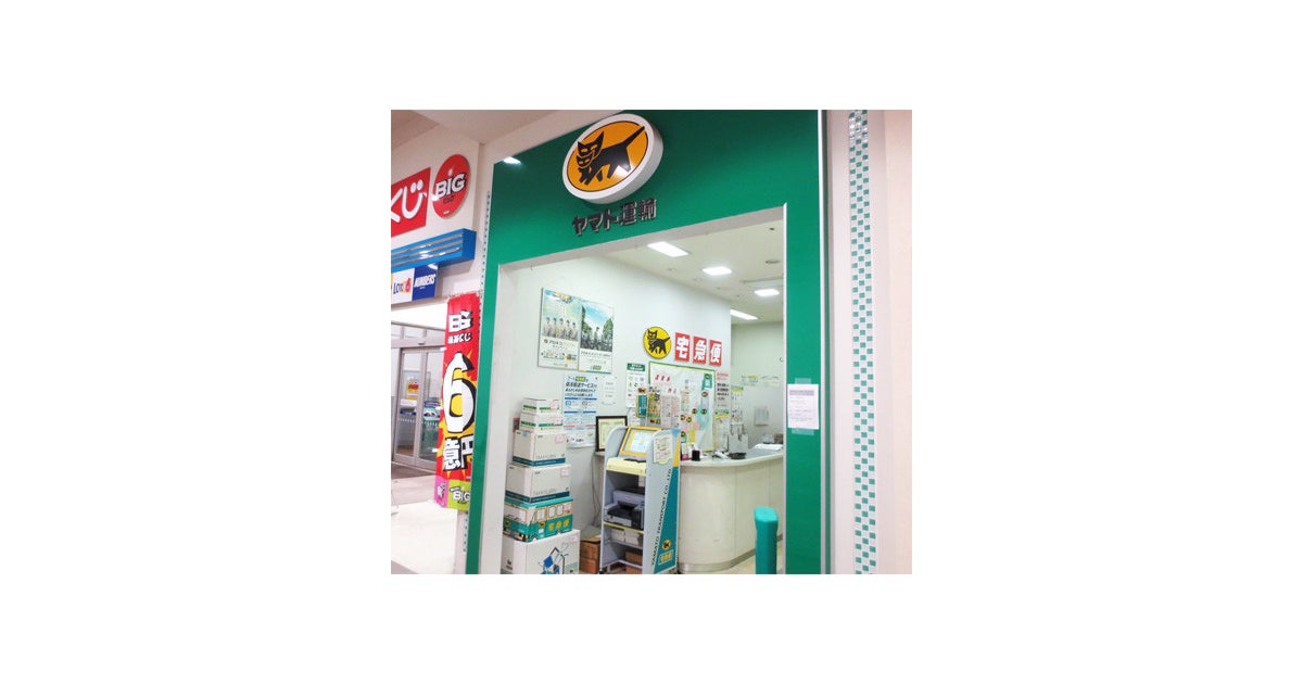 イオンモール広島府中の外観