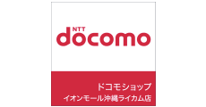 ドコモショップ