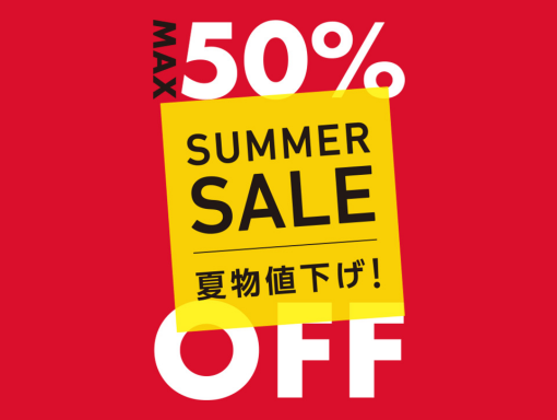 MAX50％OFF！ORIHICA「サマーセール」スタート！