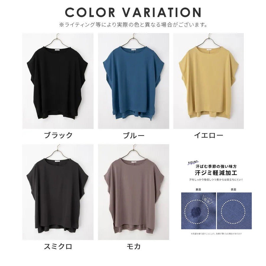 ハニーズ COOL特集
