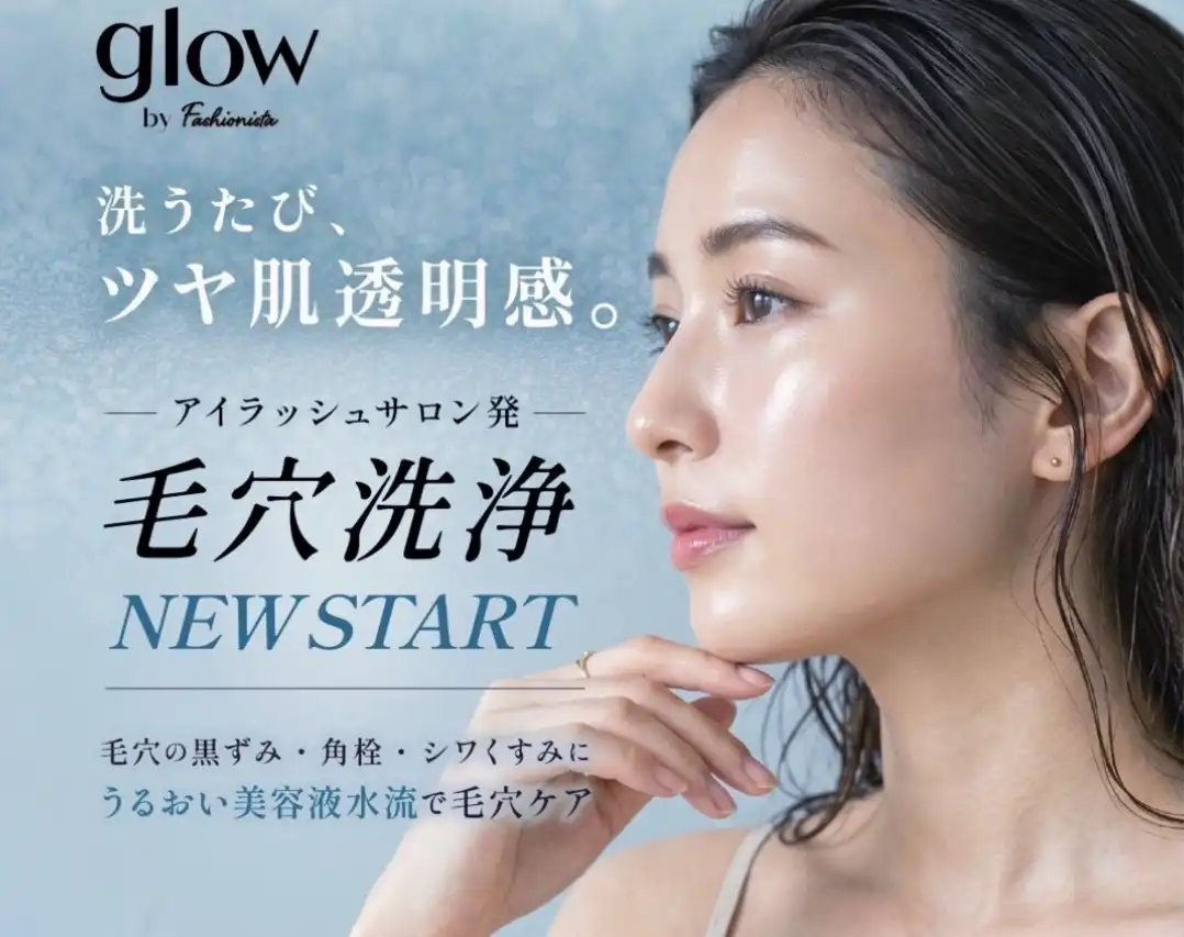 本格的なフェイシャルエステ始まりました!