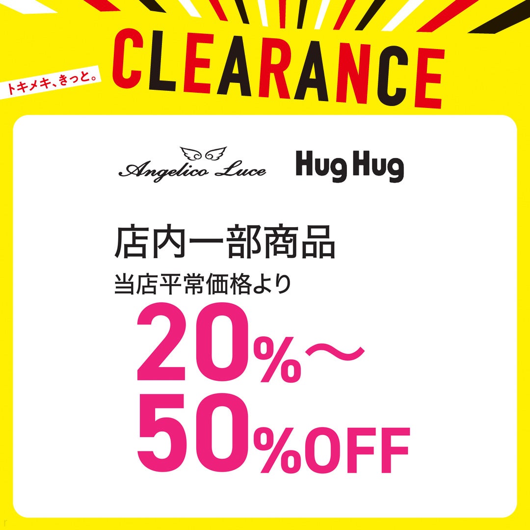 Angelico Luce／Hug Hug