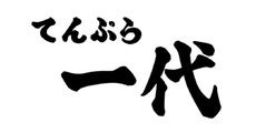 【10日・20日・30日】 ご飲食代 当店平常価格より5%OFF