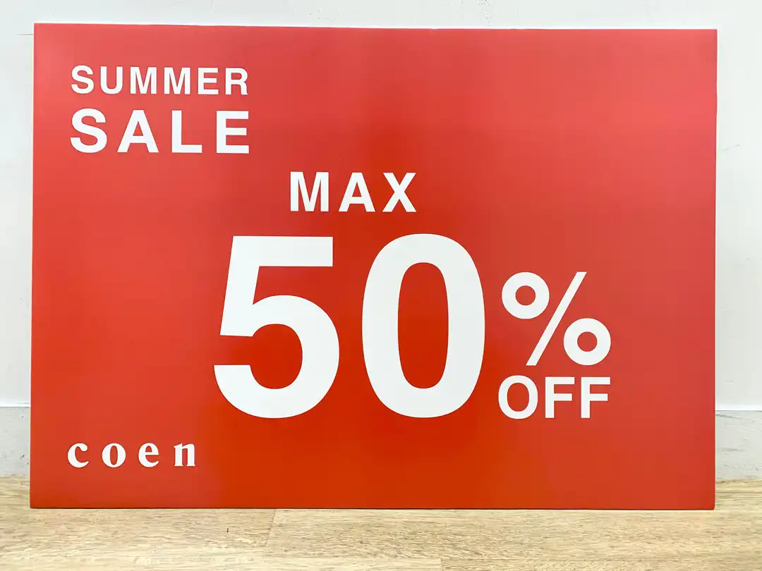 SUMMER SALE！！！