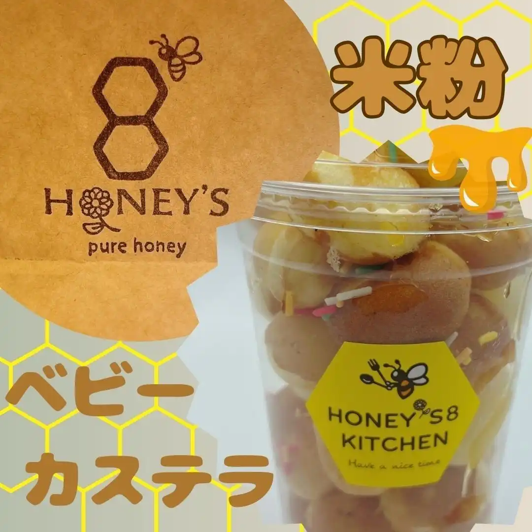 米粉ベビーカステラ実演販売