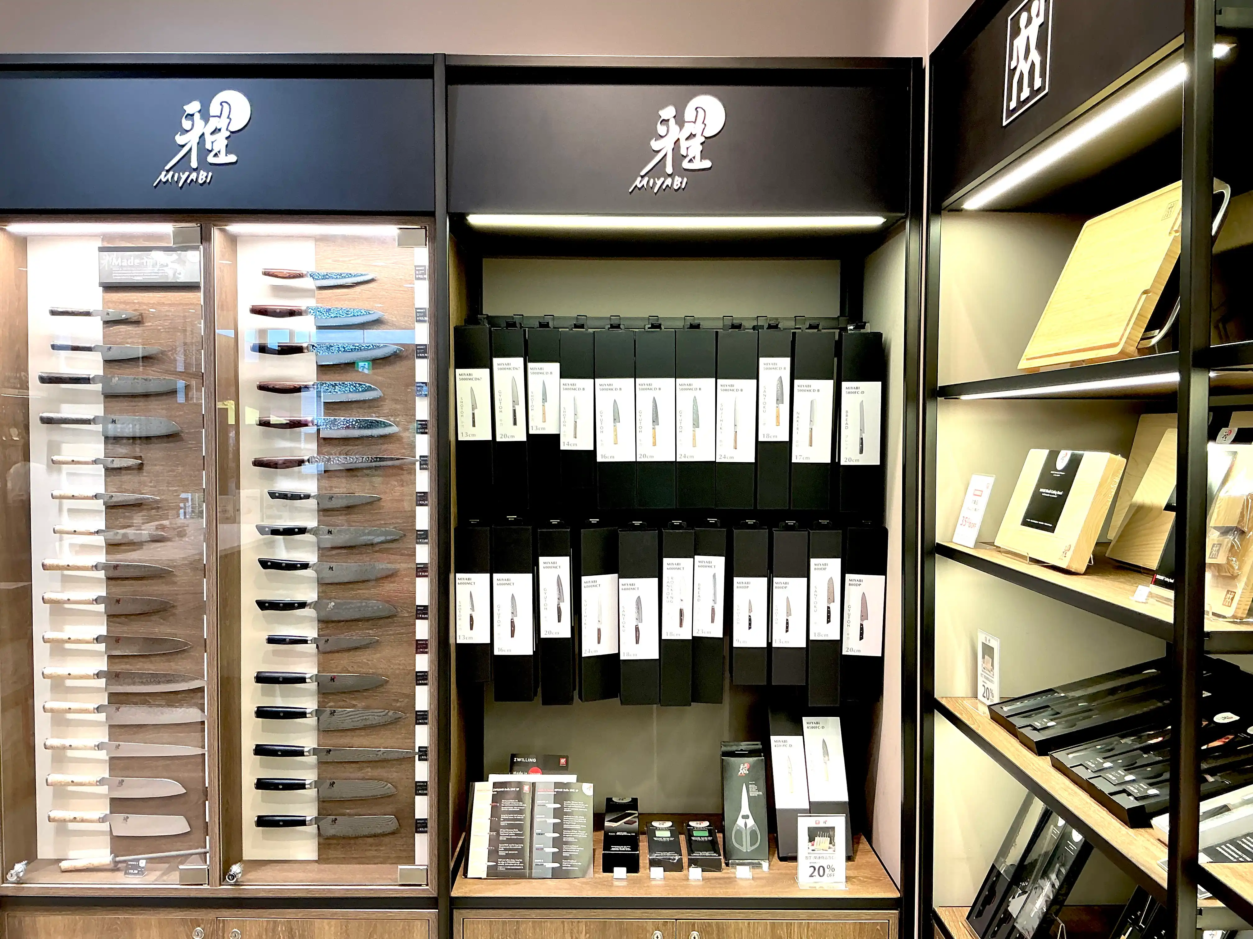 雅MIYABI包丁　豊富に入荷中！