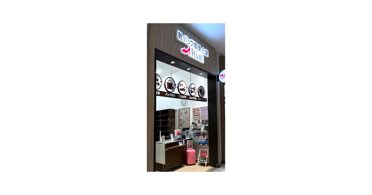 イオンモール豊川の写真(愛知県豊川市)