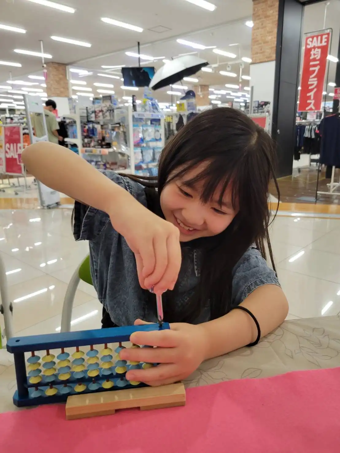 世界に一つだけのそろばんを作ろう！！