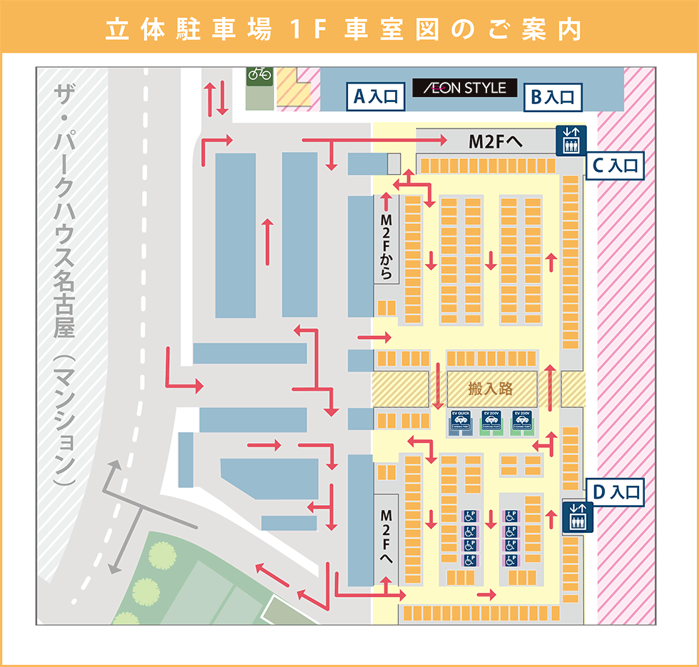 立体駐車場1F車室図のご案内