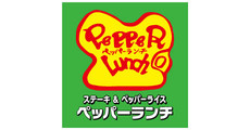 ペッパーランチ