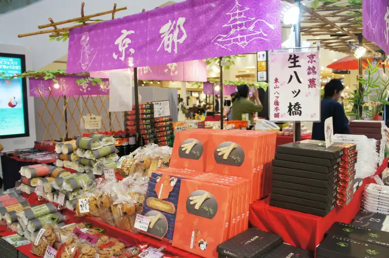 京都物産展