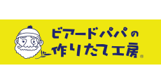 太田_ビアードパパ