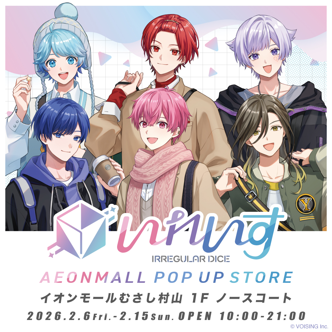 『いれいす』POP UP STORE in イオンモールむさし村山