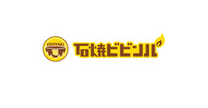 石焼ビビンパ