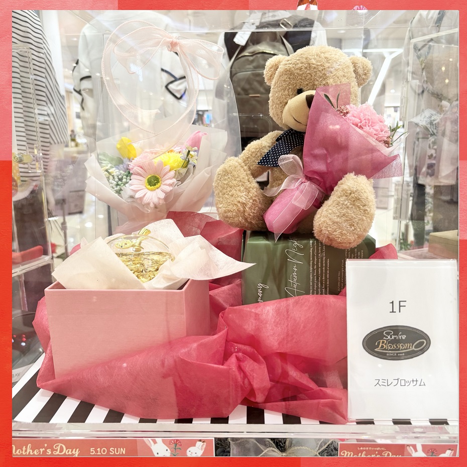 母の日オススメ商品