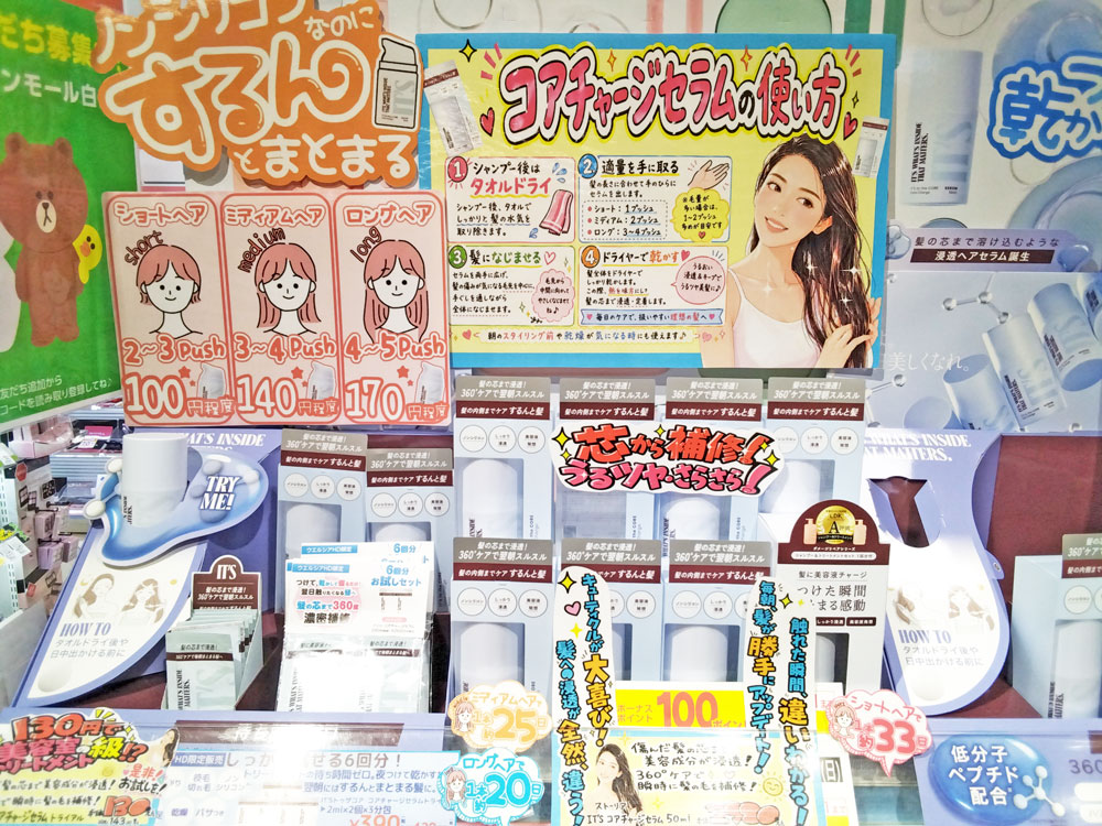 5月のオススメ商品