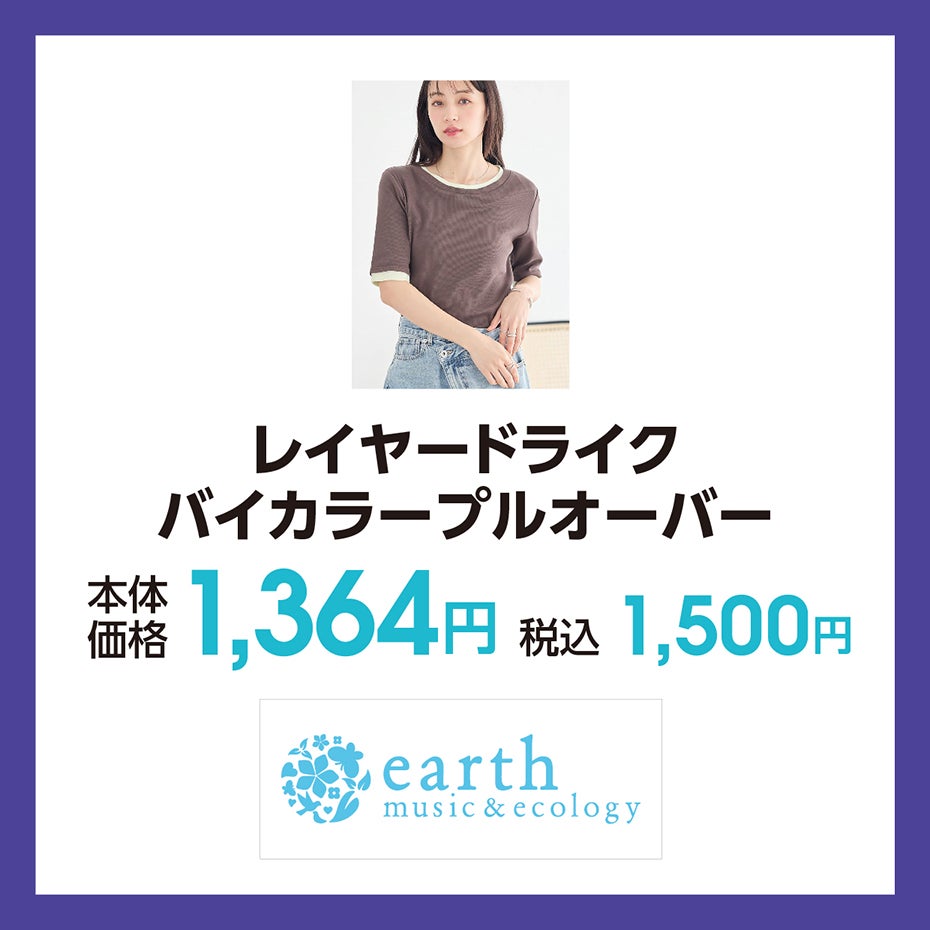 HP_夜TOKU_3earthmusic&ecology