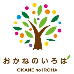 おかねのいろはロゴ