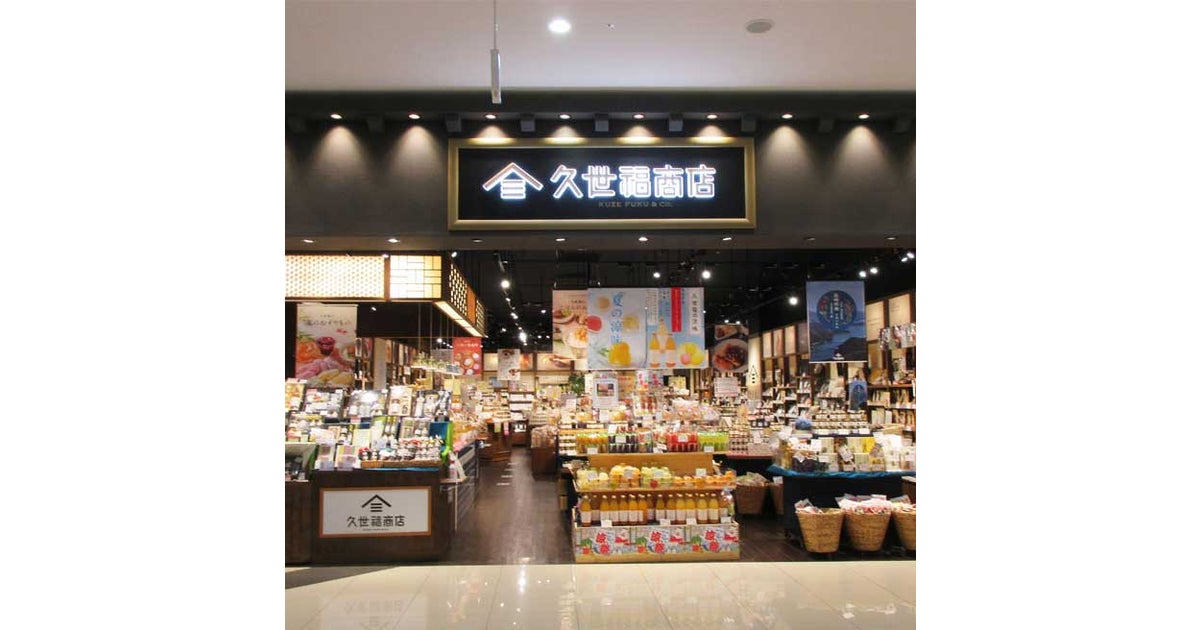 イオンモール新小松の写真(石川県小松市)