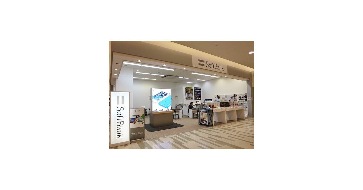 イオンモール橿原の写真(奈良県橿原市)