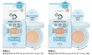 新商品のご紹介!