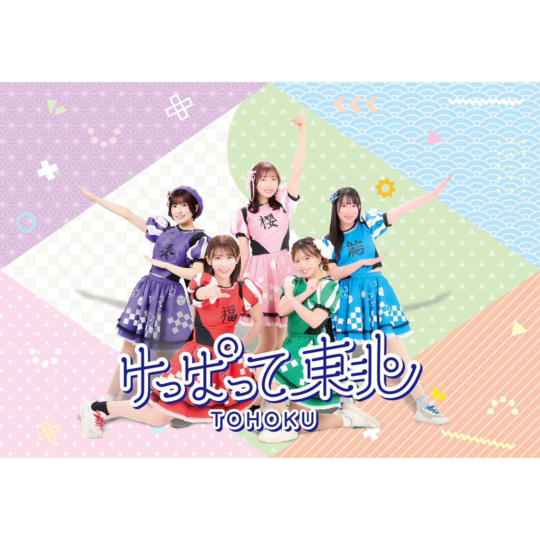 5きげんお取り寄せグルメフェス　SPECIAL STAGE