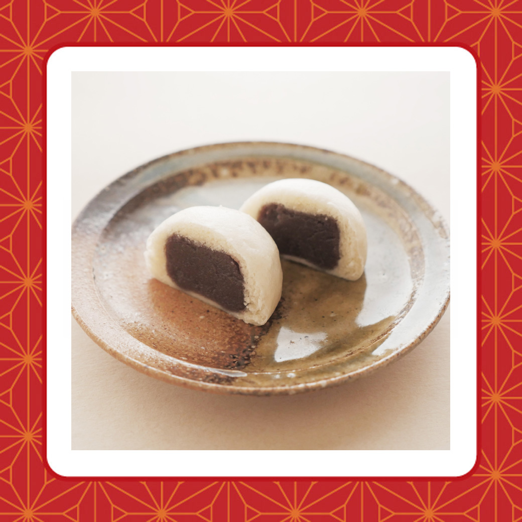 酒饅頭　税別150円（税込162円）から10%OFF