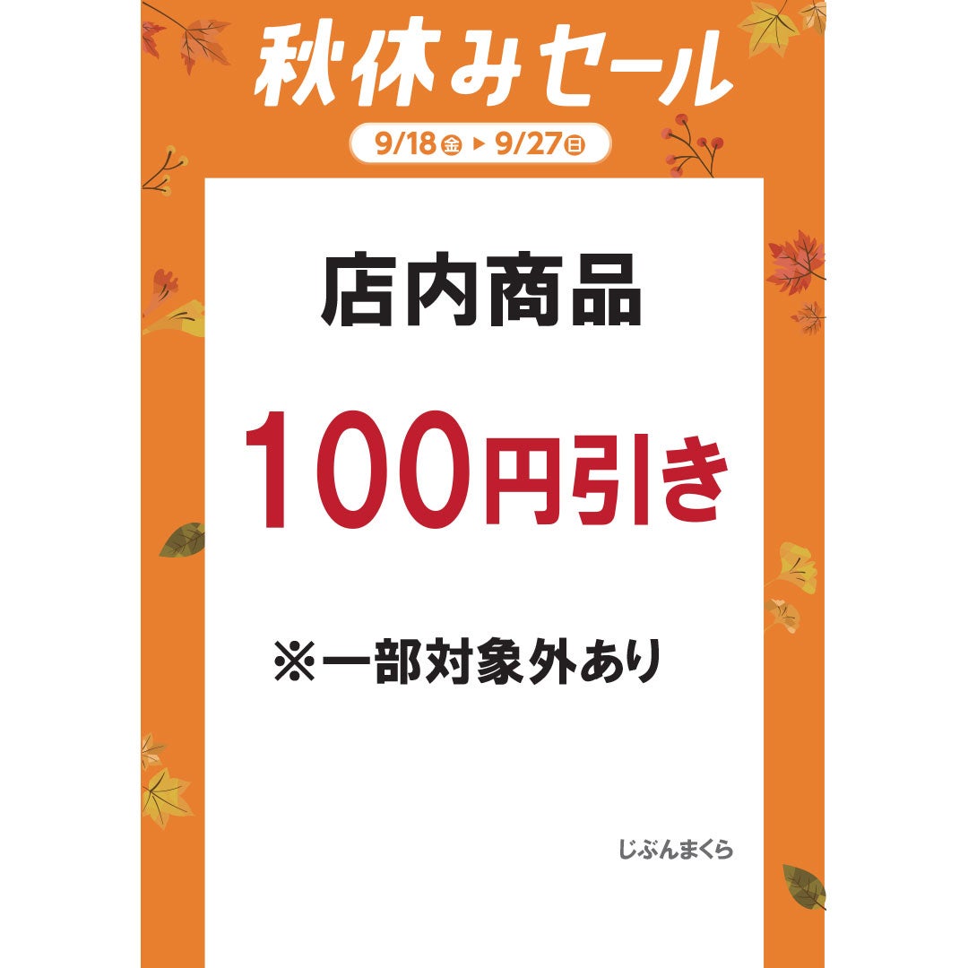 temp-1789611842041