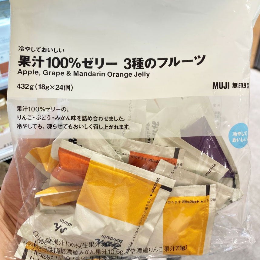 冷やしておいしい果汁100％ゼリー　3種のフルーツ