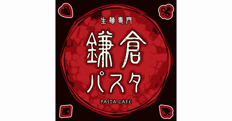 名取鎌倉パスタ_ロゴ