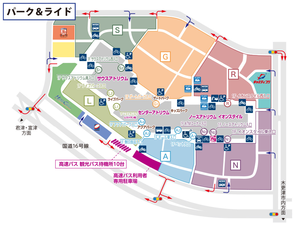 高速バスをご利用のお客さまへ