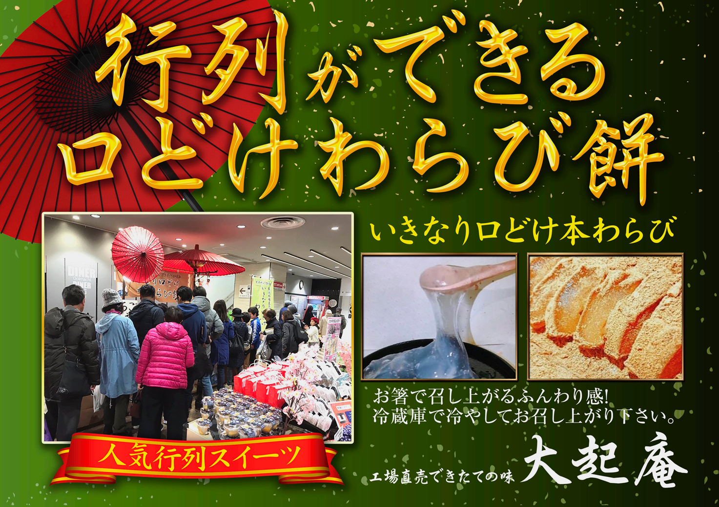 イベント｜イオンモール神戸南