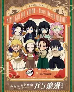 アニメ「鬼滅の刃」とコラボしたオリジナルピック付きのパンをはじめ、コラボ限定フレーバーの『ねこねこ食パン』を発売！グッズなどが7月1日(水)より新登場！
