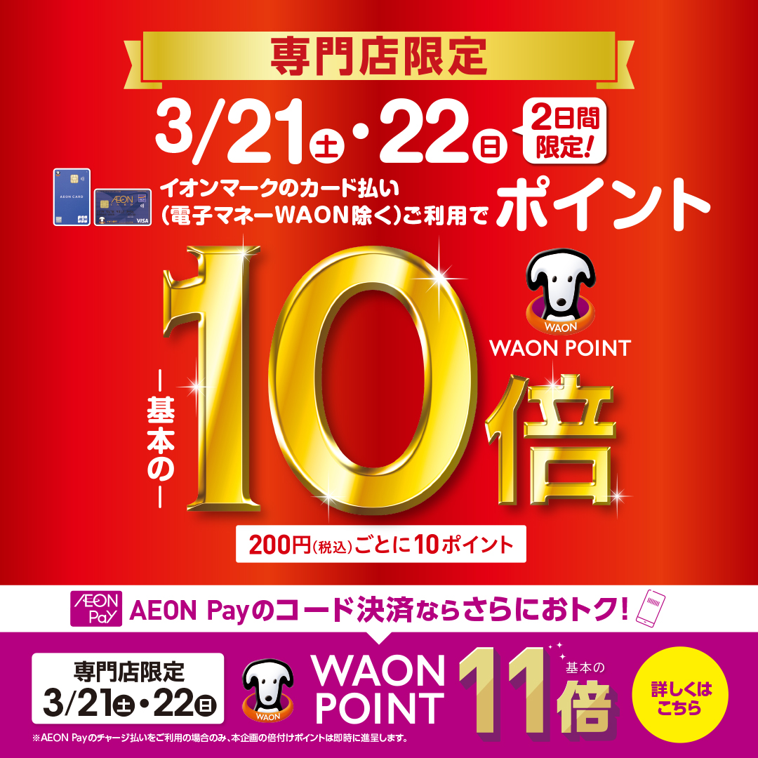 楽器・ピアノを買うなら今月がお得！開催中の決算セールとダブルでチャンス！！