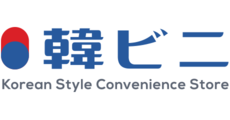 韓ビニ