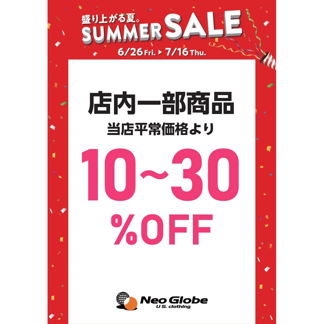 SUMMER SALE neo globe