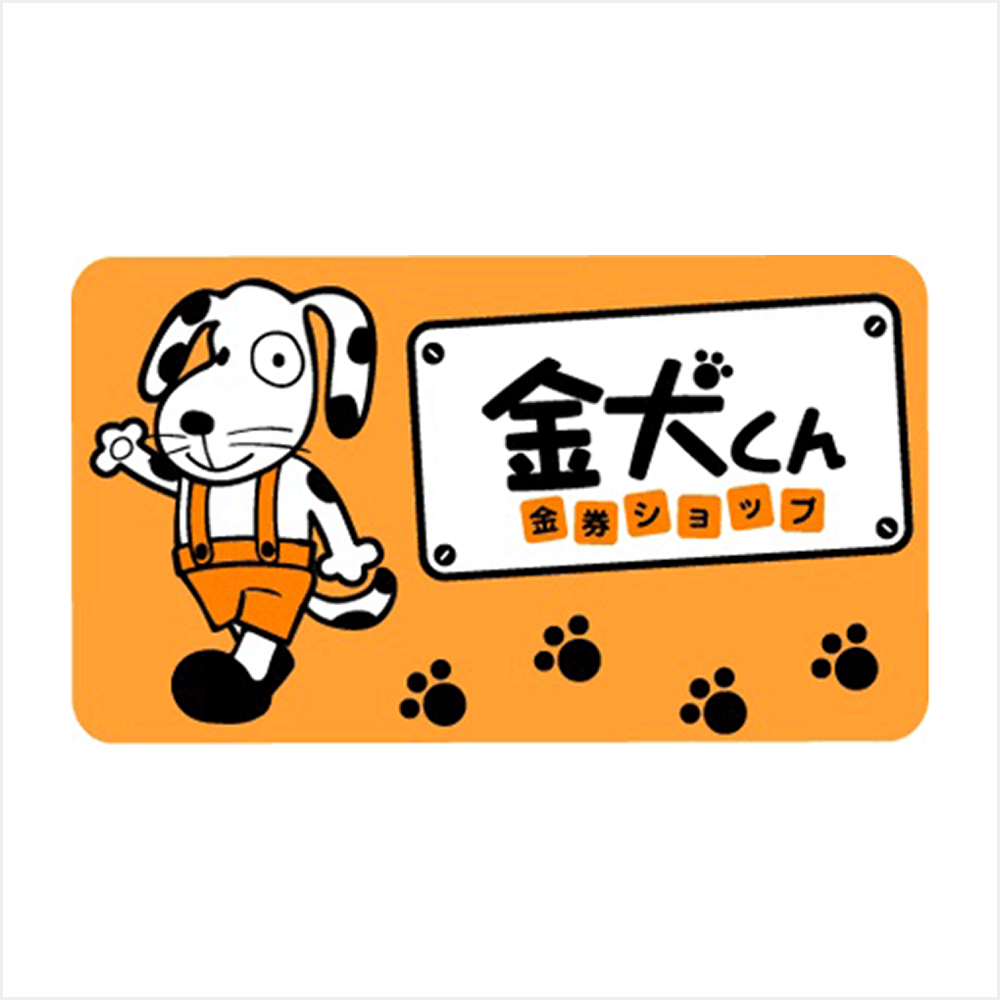 金犬くん