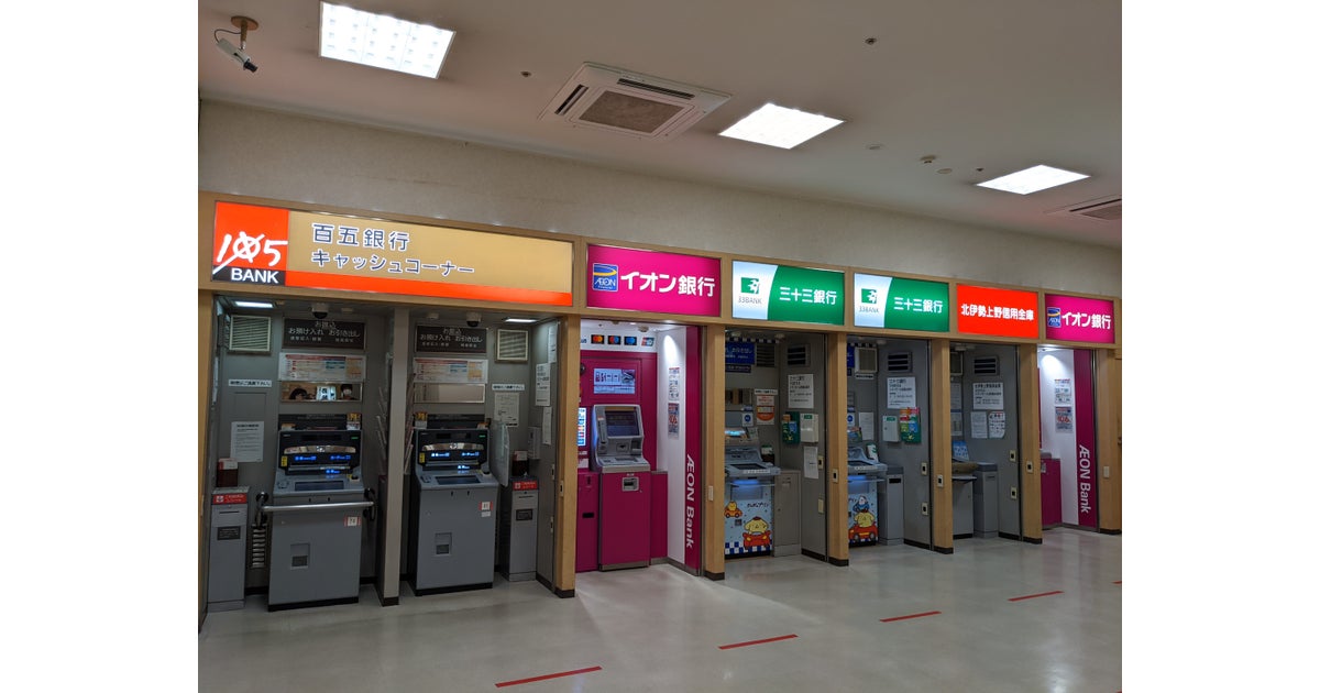 イオンモール鈴鹿の写真(三重県鈴鹿市)