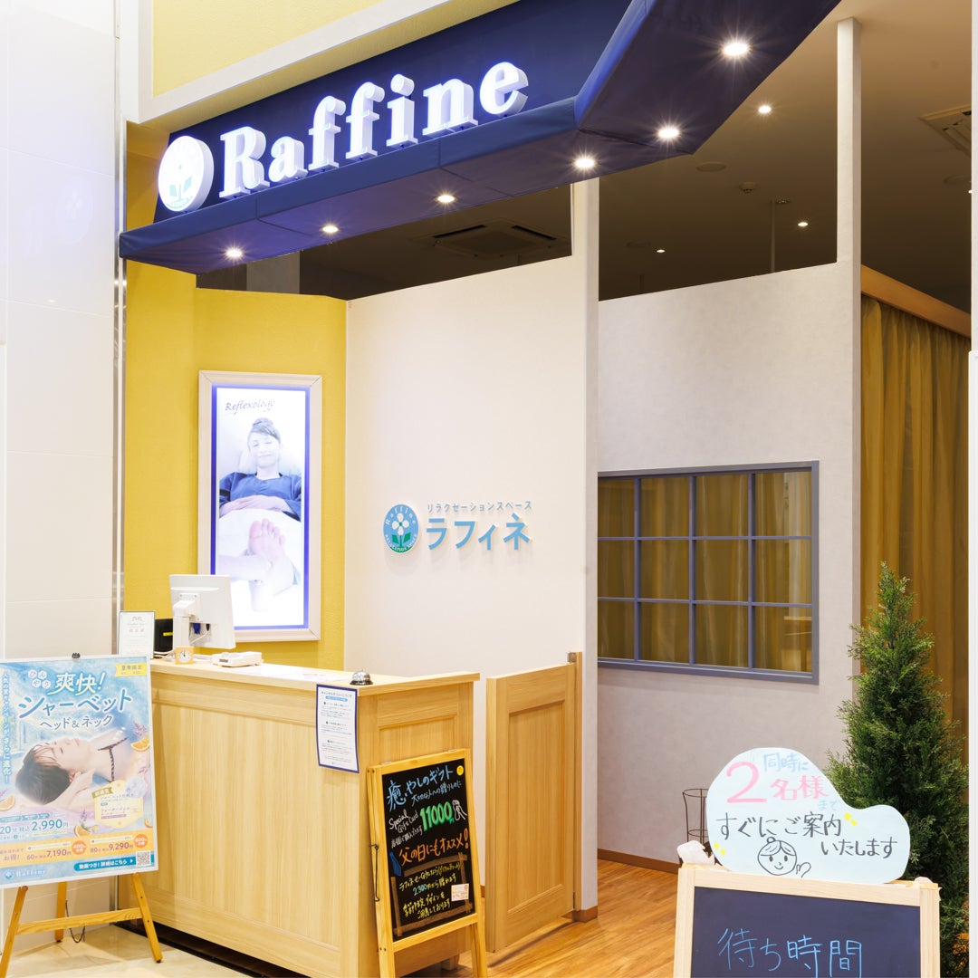 ショップ｜オゾンクリーニングのきょくとう｜イオンモール福岡伊都