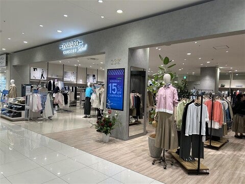 ショップ｜GOLD STAR（ゴールドスター）｜イオンモール旭川駅前