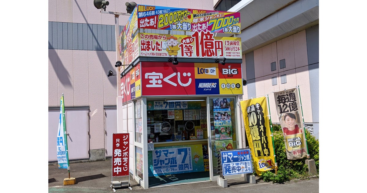 イオンモールつがる柏の写真(青森県つがる市)