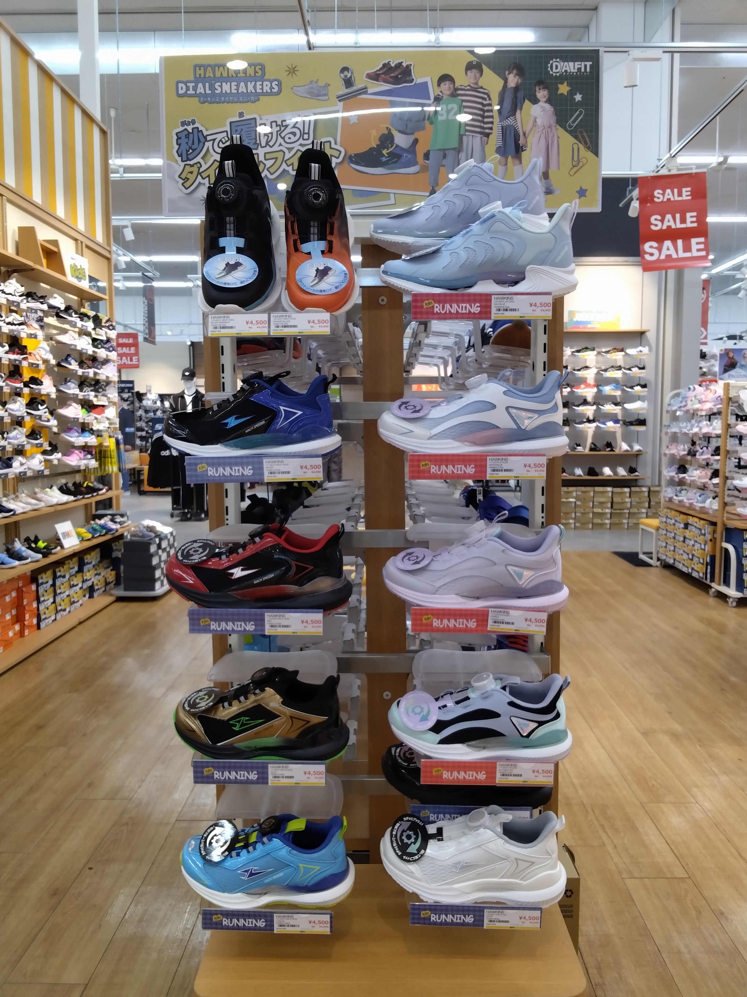 HAWKINSキッズダイヤルシューズご紹介！