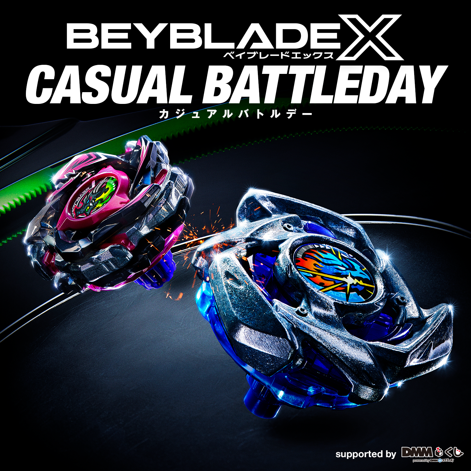 BEYBLADE X CASUAL BATTLE DAY supported by DMMくじがイオンモール白山で開催決定！