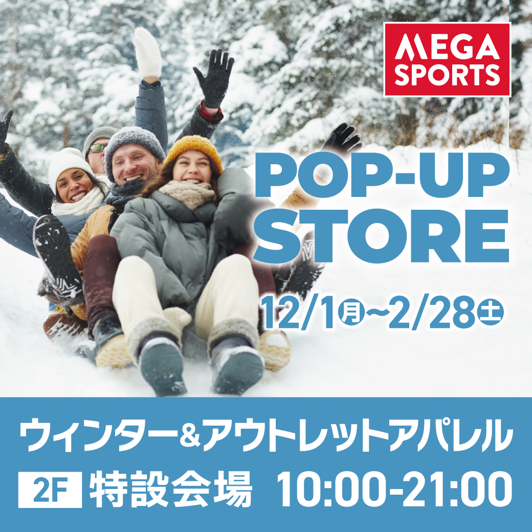 メガスポーツ POP-UP STORE