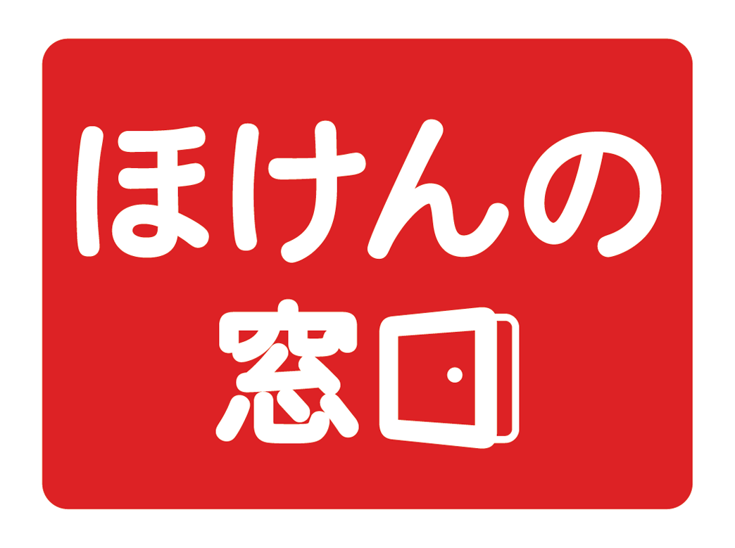 ほけんの窓口イオンモールKYOTO店