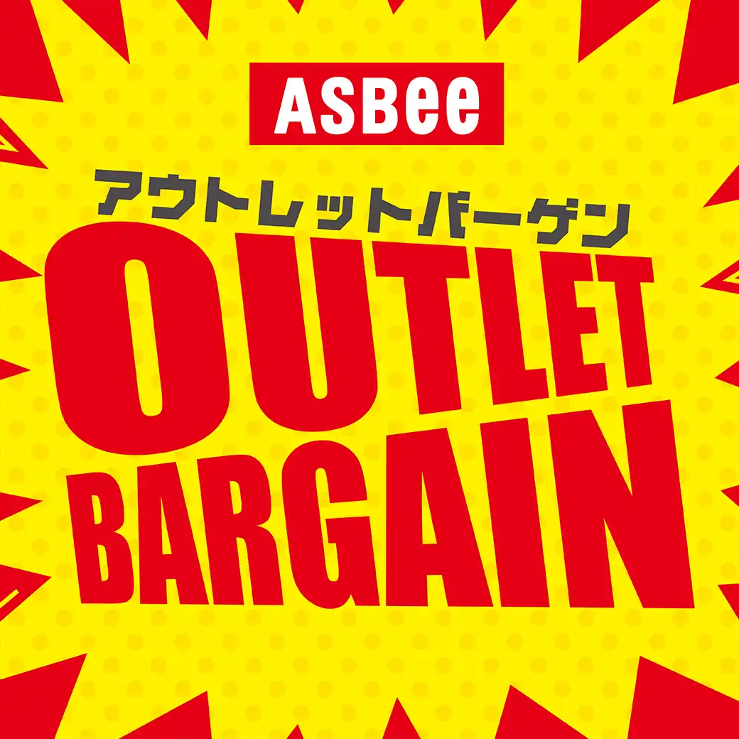 ASbee  アウトレットバーゲン