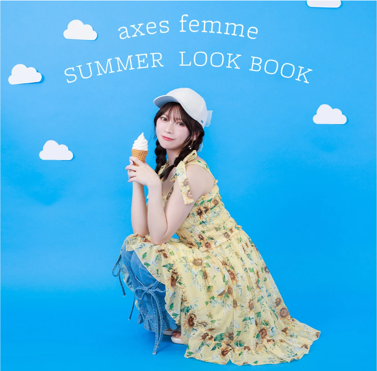 SUMMER LOOK BOOK公開中♡