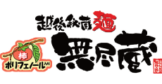 自店スタンプ1個プレゼント