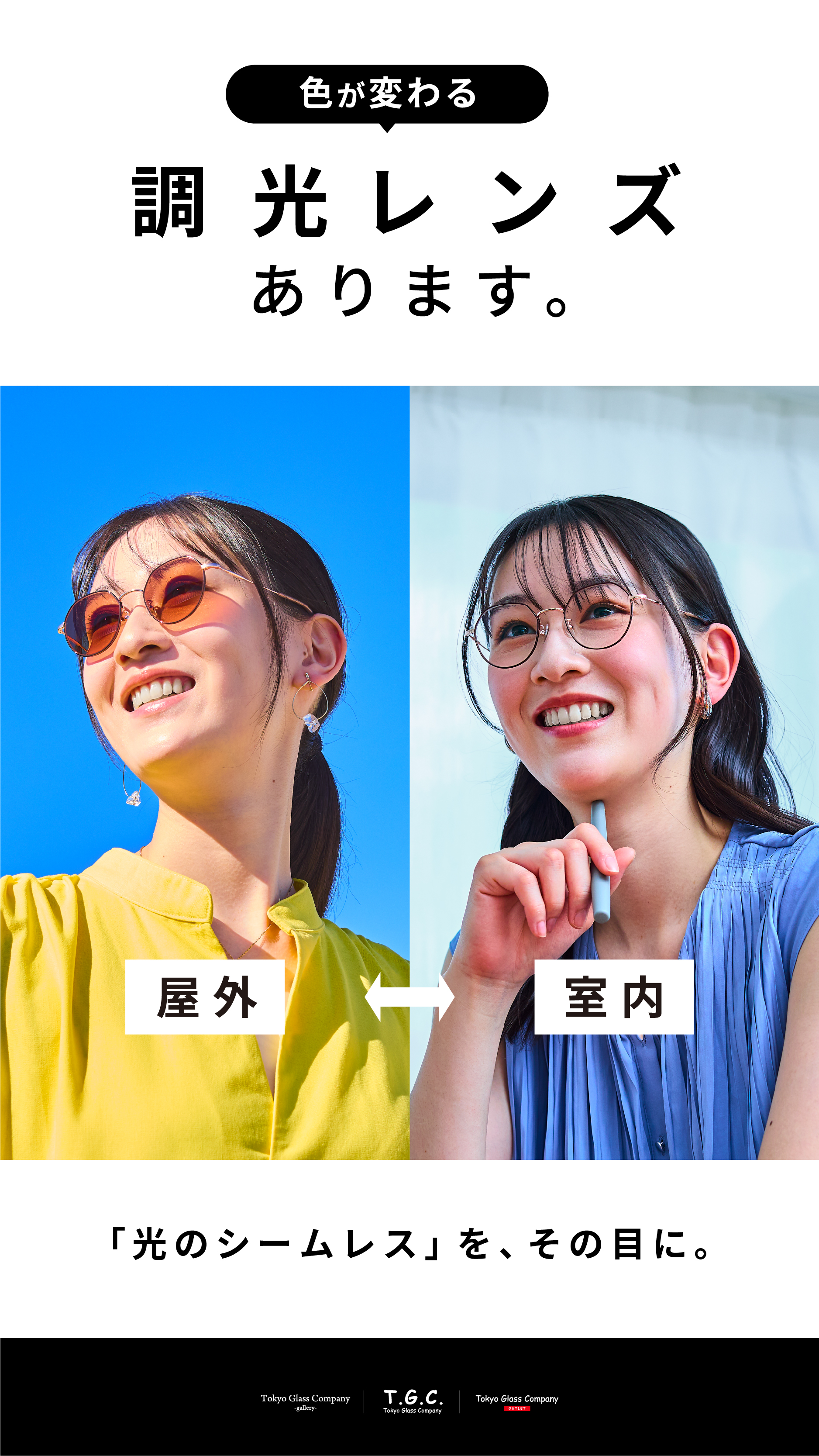 最近話題のレンズ、あります!